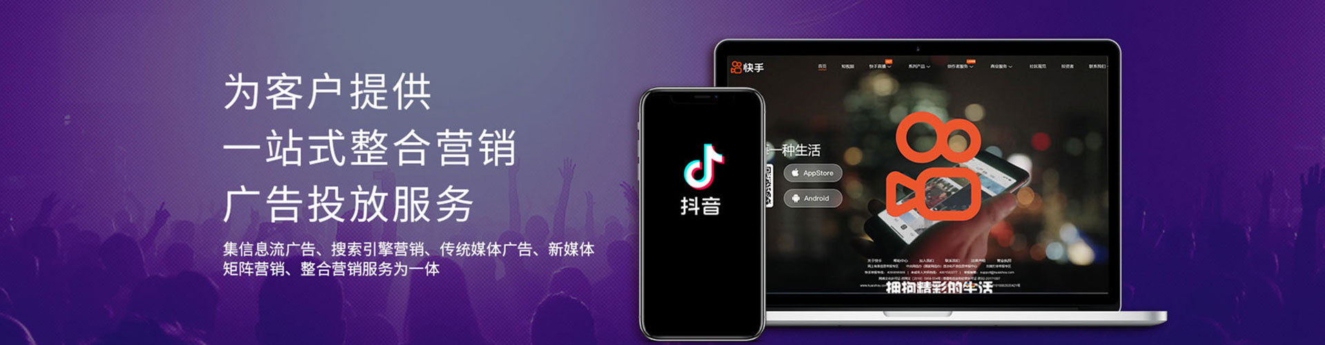 历城竞价推广开户