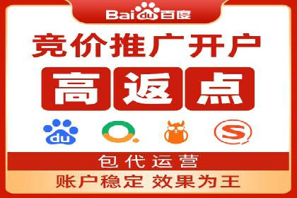 sem代运营机构如何助力企业实现快速增长？看这里！